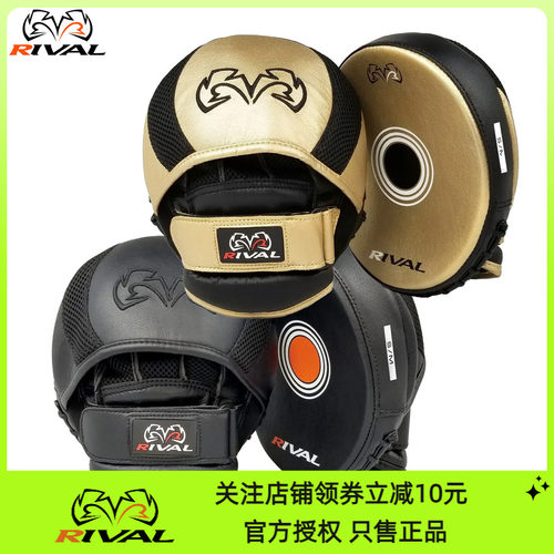 RIVAL RPM11 EVOLUTION PUNCH MITTS拳击泰拳格斗训练速度拳靶