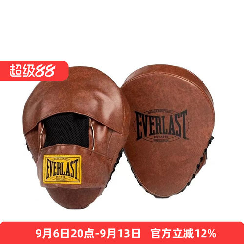 EVERLAST 1910 FOCUS MITTS拳击手靶散打格斗跆拳道泰拳训练拳靶