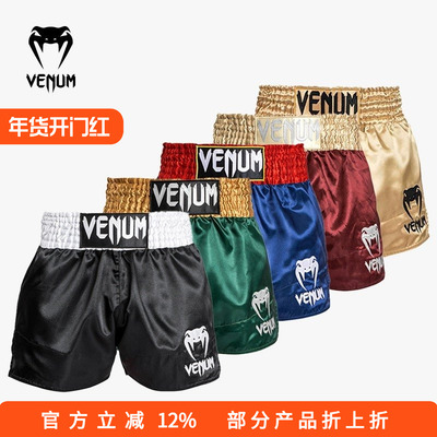 VENUMCLASSIC泰拳短裤