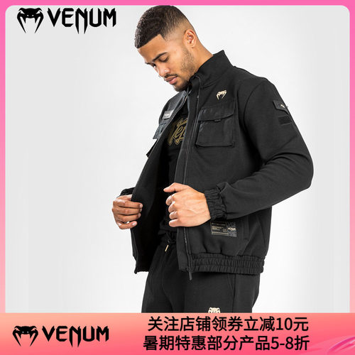 VENUM TECMO 2.0 男士夹克工装运动休闲健身卫衣开衫外套拳击服