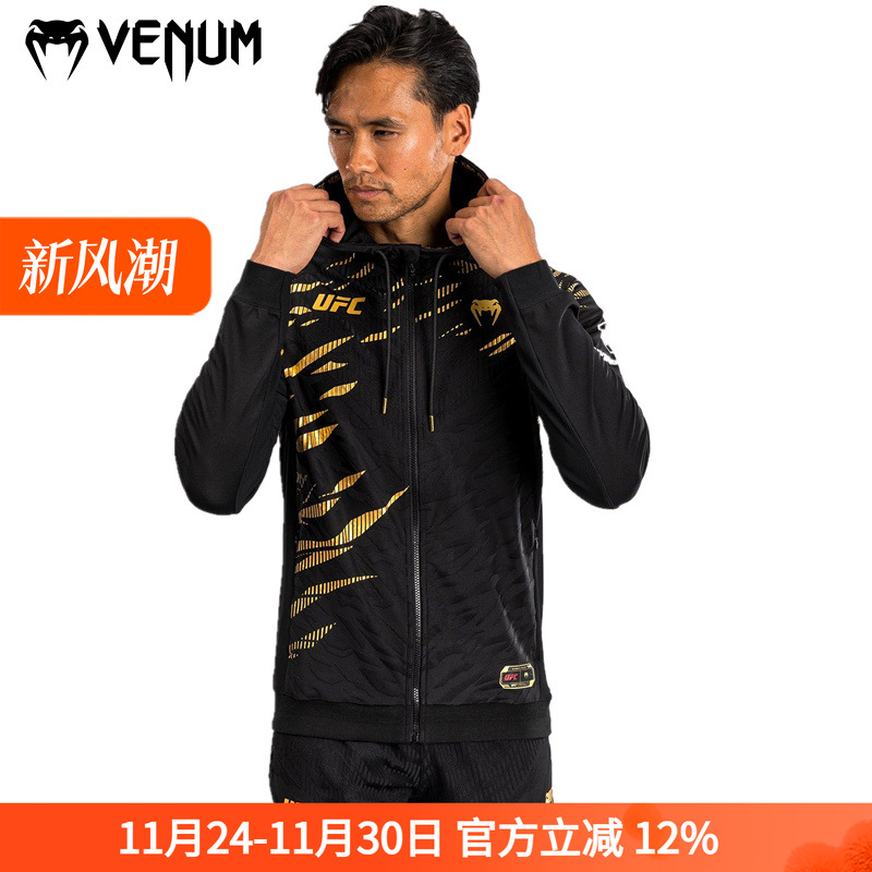 VENUMUFC4.0拳击训练服