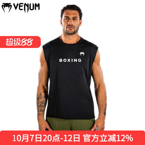 VENUM BOXING MUAY THAI VT 无袖T恤拳击泰拳训练格斗棉T恤背心