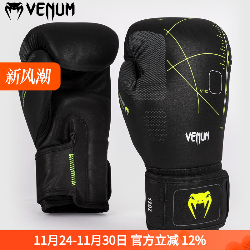 VENUM TRAINING CAMP 4.0 拳击泰拳格斗散打沙袋拳套手套