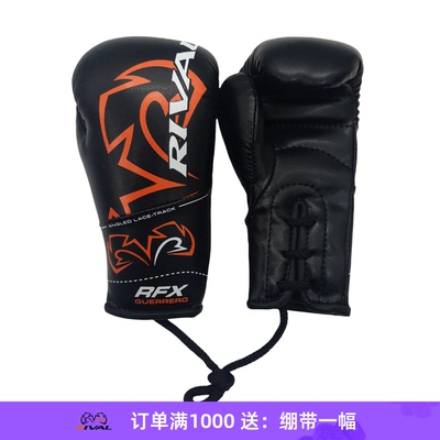 RIVAL RFX MINI 2.0 BOXING 迷你拳击饰品钥匙扣拳击手套挂饰