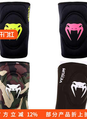 VENUM KONTACT GEL  格斗泰拳散打护膝 护具