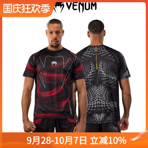 VENUM 毒液 Matupa 男士速干T恤短袖运动健身训练跑步格斗休闲
