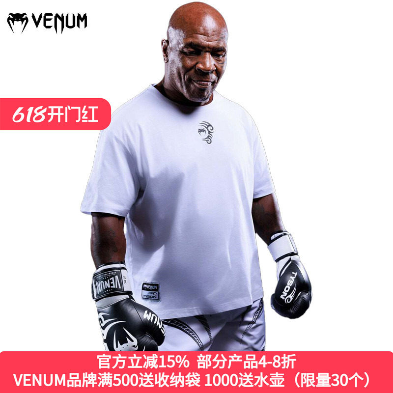 VENUM毒液迈克泰森Tiger拳击运动健身跑步训练休闲百搭短袖T恤
