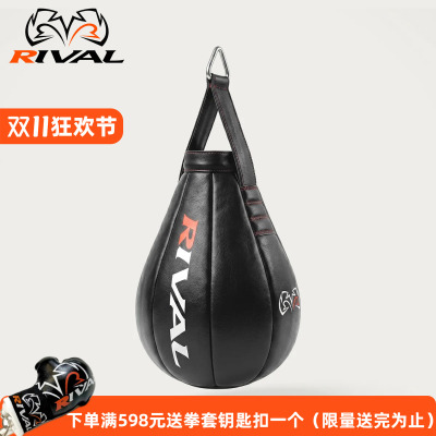 RIVALMAIZEBAG小沙袋