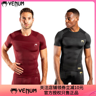 FIT RASHGUARD VENUM 拳击泰拳训练运动紧身压缩T恤防磨衣