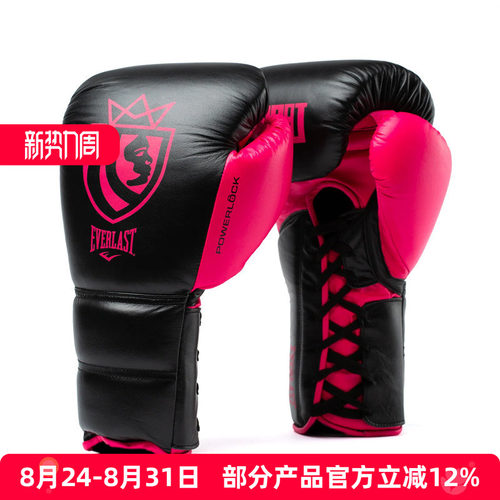 EVERLAST Claressa Shields联名款POWERLOCK 2专业训练拳击手套