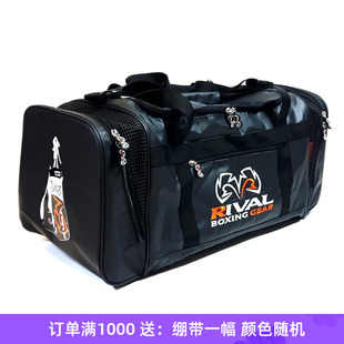 备包 RIVAL BAG拳击格斗泰拳训练运动装 GYM 拳套单肩包 RGB10