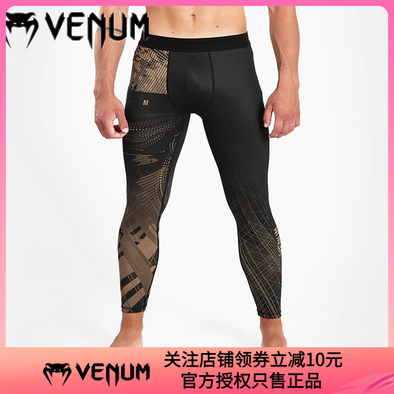 速干压缩裤紧身长裤VENUM