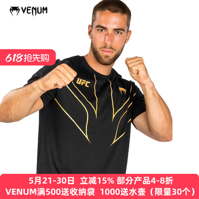 联名UFC毒液VENUMT恤