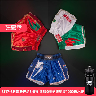 VENUM MT FLAGS 毒液泰拳拳击中国国旗散打比赛训练格斗拳击短裤