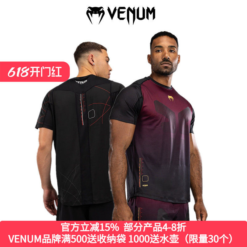 VENUM 毒液TACTICAL XT拳击泰拳速干训练格斗休闲运动速干T恤