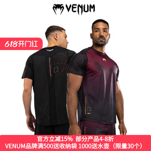 VENUM 毒液TACTICAL XT拳击泰拳速干训练格斗休闲运动速干T恤
