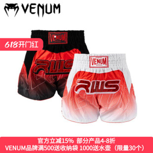 VENUM x RWS 2.0 泰拳短裤搏击散打格斗训练比赛健身泰拳裤