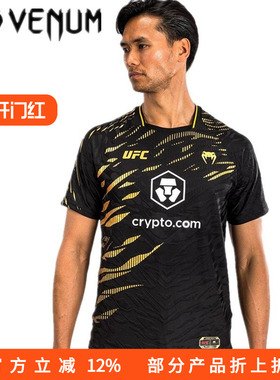 VENUM正宗 UFC4.0战斗之夜男子罢工球衣速干休闲拳击训练上衣T恤