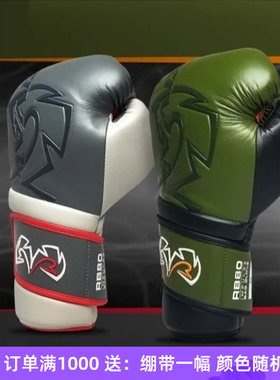 RIVAL RB80 IMPULSE 拳击泰拳训练专业沙袋格斗拳套拳击手套