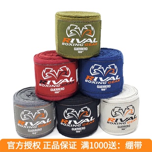 MEXICAN绷带拳击散打训练缠手带沙袋护手搏击泰拳绑手带5米 RIVAL