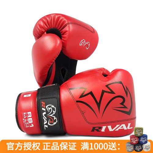 拳击泰拳格斗散打拳套手套