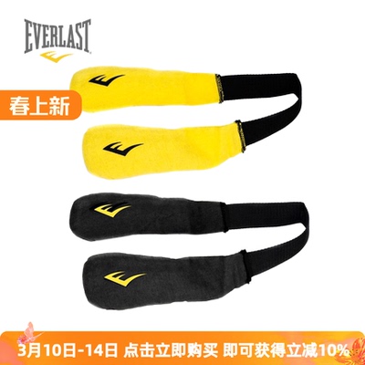 手提拳套除臭包EVERLAST吸汗