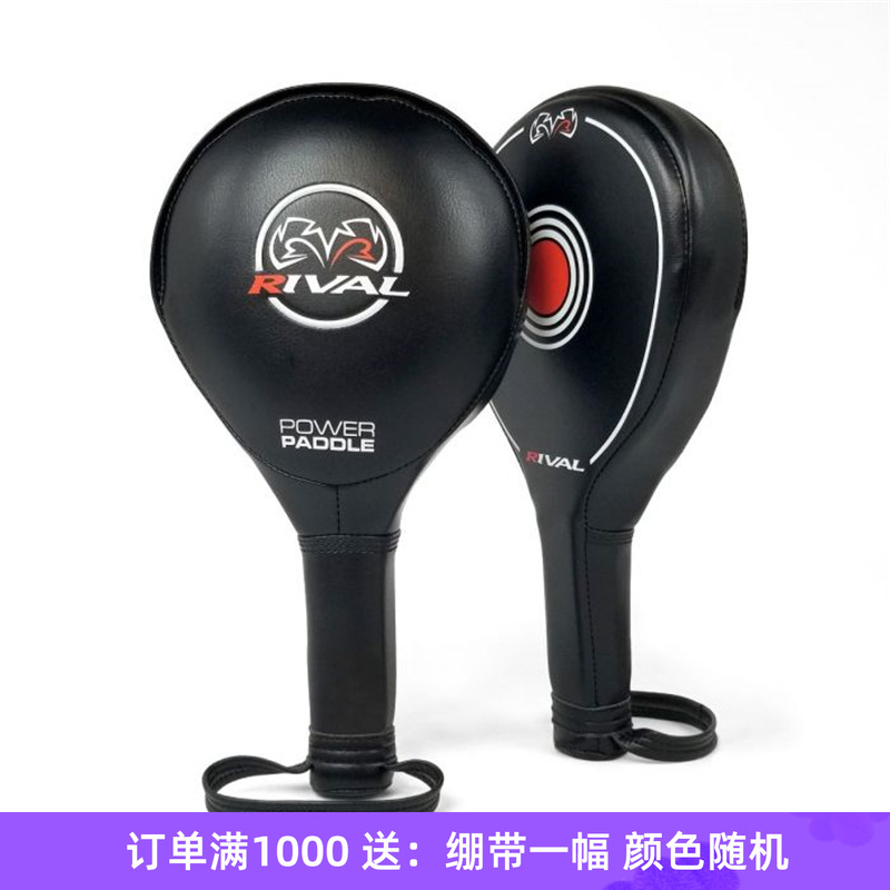 RIVAL POWER PADDLE 拳击泰拳专业训练靶拳靶乒乓球靶