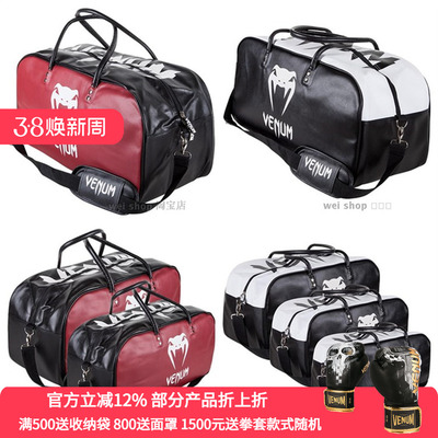 gear挎包bjj训练装备运动格斗