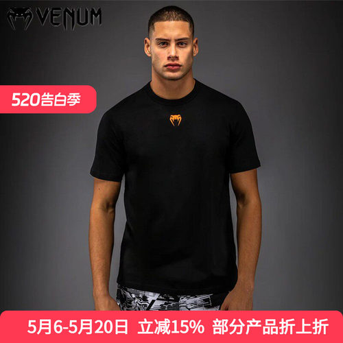 VENUM毒液UFC 5.0格斗周拳击运动健身训练跑步格斗休闲短袖T恤