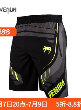 2件7折VENUM TECHNICAL 2.0 速干格斗运动跑步有氧训练短裤