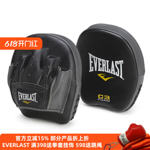 EVERLAST C3 PRECISION PUNCH MITTS 真皮拳击泰拳拳靶手靶速度靶
