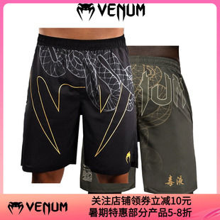 VENUM SERPENTI 泰拳搏击散打短裤 格斗训练比赛健身泰拳裤