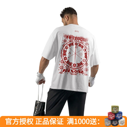 Rival X Usyk Fighter Tee Collab乌西克限量版运动休闲格斗T恤