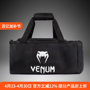 VENUM ESSENTIAL 拳击格斗泰拳散打装备运动背包