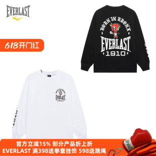 EVERLAST 联名限量版1910长袖拳手T恤卫衣运动衫时尚运动圆领T恤