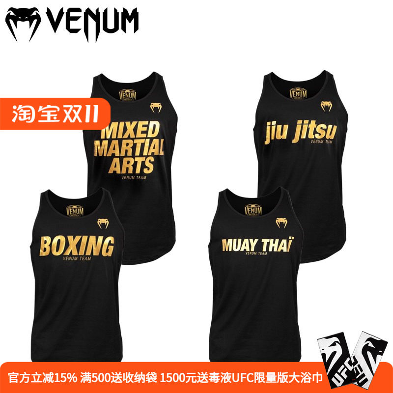 VENUM VT 毒液拳击泰拳MMA综合格斗休闲宽松棉背心