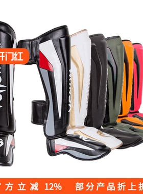 VENUM毒液ELITE STANDUP SHINGUARDS 泰拳综合格斗护胫护腿护具