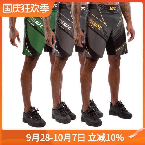 UFC联名训练运动慢跑速干短裤