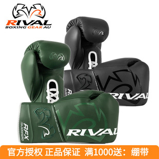 HDE RIVAL RFX GUERRERO 职业拳击格斗训练专业比赛拳套手套