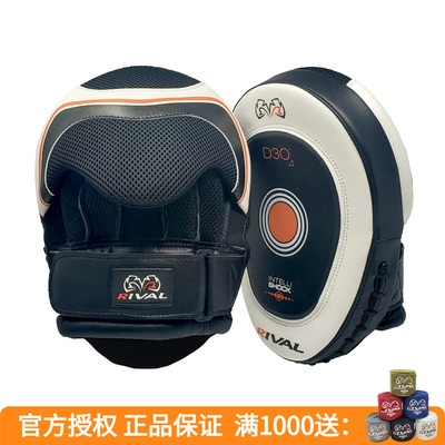 拳击训练格斗拳靶空心靶