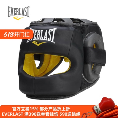 everlast正品授权经销头盔拳击