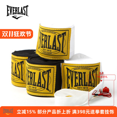 EVERLAST泰拳格斗散打拳击绷带