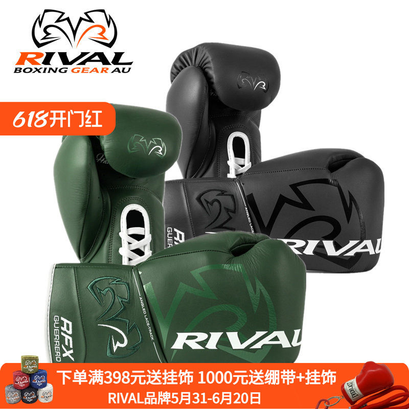 RIVAL RFX-GUERRERO HDE-F 职业拳击格斗训练专业比赛拳套手套