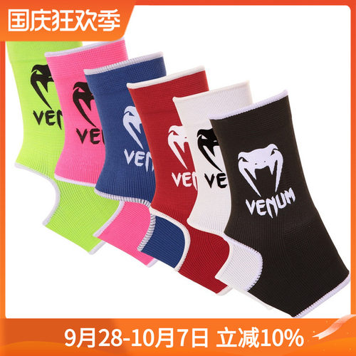 venum拳击格斗袜子护踝