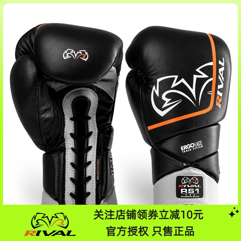 RIVAL RS1 PRO真皮职业拳击手套20周年专业拳击沙袋实战训练拳套