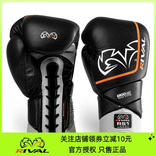 RIVAL真皮专业拳击实战训练拳套