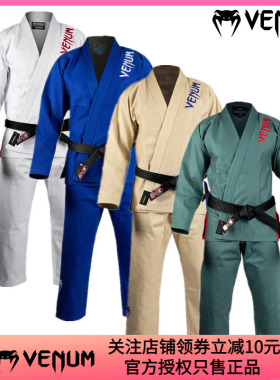 Venum Contender 3.0 bjj 毒液巴西柔术道服 柔术服