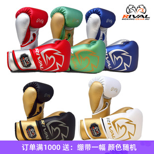 RIVAL RB100 职业专业沙袋拳套拳击格斗训练沙包D3O训练拳套手套