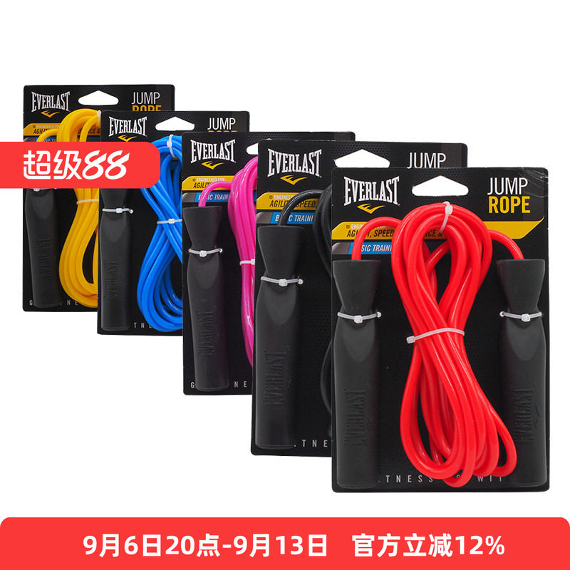 正品EVERLAST拳击训练跳绳图片