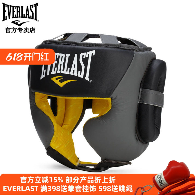 EVERLAST Pro C3 Headgear格斗自由搏击散打真皮拳击头盔护头护具